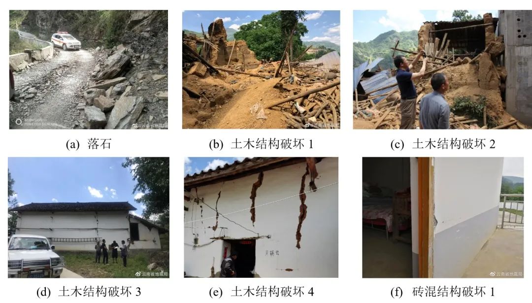 5.18云南巧家5.0级地震RED-ACT分析结果与实际震害对比